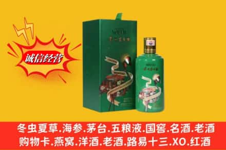 牡丹江阳明回收出口茅台酒