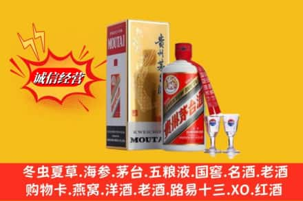 牡丹江阳明回收茅台酒