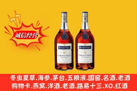 牡丹江阳明回收洋酒蓝带价格