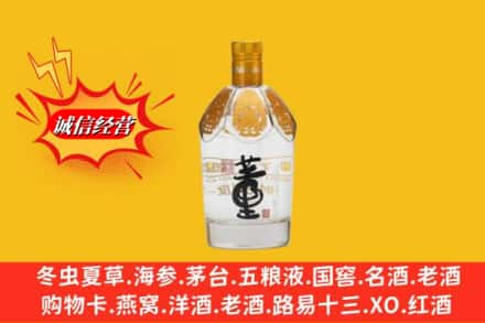 牡丹江阳明回收老董酒